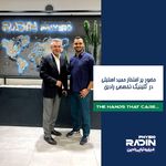 مرکز فیزیوتراپی رادین