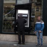 بانک کار آفرین