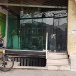 نانوایی