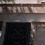 ساختمان متین