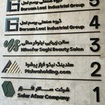 سالن زیبایی مرضیه محمدی