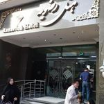 هتل رضویه