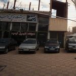 نمایشگاه اتومبیل توحید