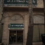 بانک دی شعبه تجریش