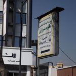 شرکت صنعتی تجهیزاتی طبخ شمیم