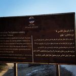 پمپ بنزین باسعیدو