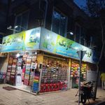 فروشگاه رنگانگ