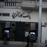 بانک کار آفرین