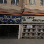 نمایشگاه اتومبیل توحید