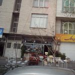 تعمیرگاه تخصصی لوازم خانگی نجفی