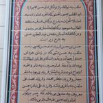امامزاده عیسی