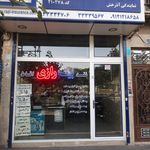 بیمه رازی