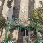 مرکز مخابرات عاطف