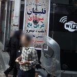دیزی سنگی