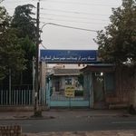 شبکه بهداشت لنگرود