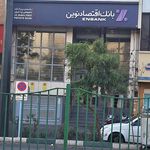 پست بانک ایران