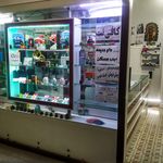 کافی نت KARENet