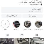 صافکاری نقاشی خودرو سهراب