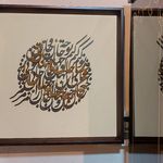 فروش و سفارش تابلو دکوراتیو