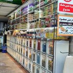 لبنیات بهار نوروزیان