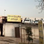 شیشه اتومبیل