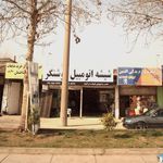 شیشه اتومبیل