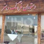 مجتمع اقامتی ایران زمین قشم