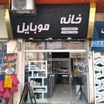 موبایل اورنگ