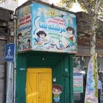آموزشگاه زبان قزوین