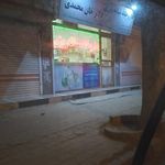 داروخانه شبانه‌روزی خانمحمدی