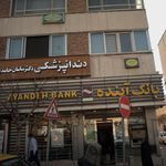 بانک ملت شعبه تخارستان