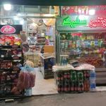 پروتئین گلبرگ حکم آبادی