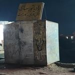 خدمات فنی و تنظیم موتور مسلم