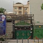 حسینیه حضرت موسی ابن جعفر  