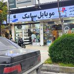 موبایل اورنگ