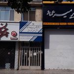 دفتر پیشخوان دولت سعد آباد