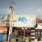 رستوران قصر کباب