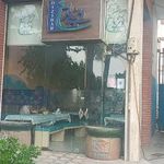 دیزی بار