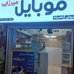 موبایل اورنگ