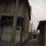 کلینیک تخصصی بتن