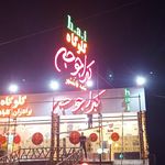 رستوران قصر کباب
