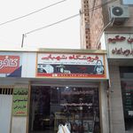 فروشگاه موسوی (یاس) ویژه نیروهای مسلح 