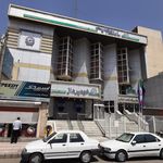 بانک تجارت شعبه ولیعصر