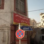 شرکت تعاونی مصرف محلی