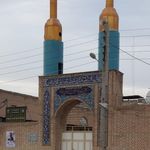 مسجد امیر المومنین