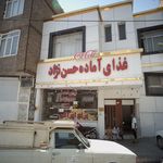 غذای آماده حسن نژاد