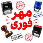 نقش نو