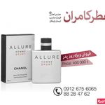 عطر کامران پرفیوم