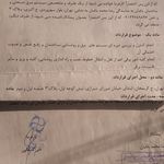 آیفون صوتی و تصویری محمدباغبان