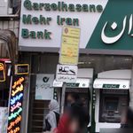 ایستگاه تاکسی انقلاب   گیشا